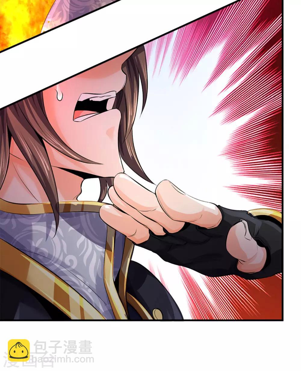 🍱神武天尊 第262话 底牌揭出 双神通！ 第4页