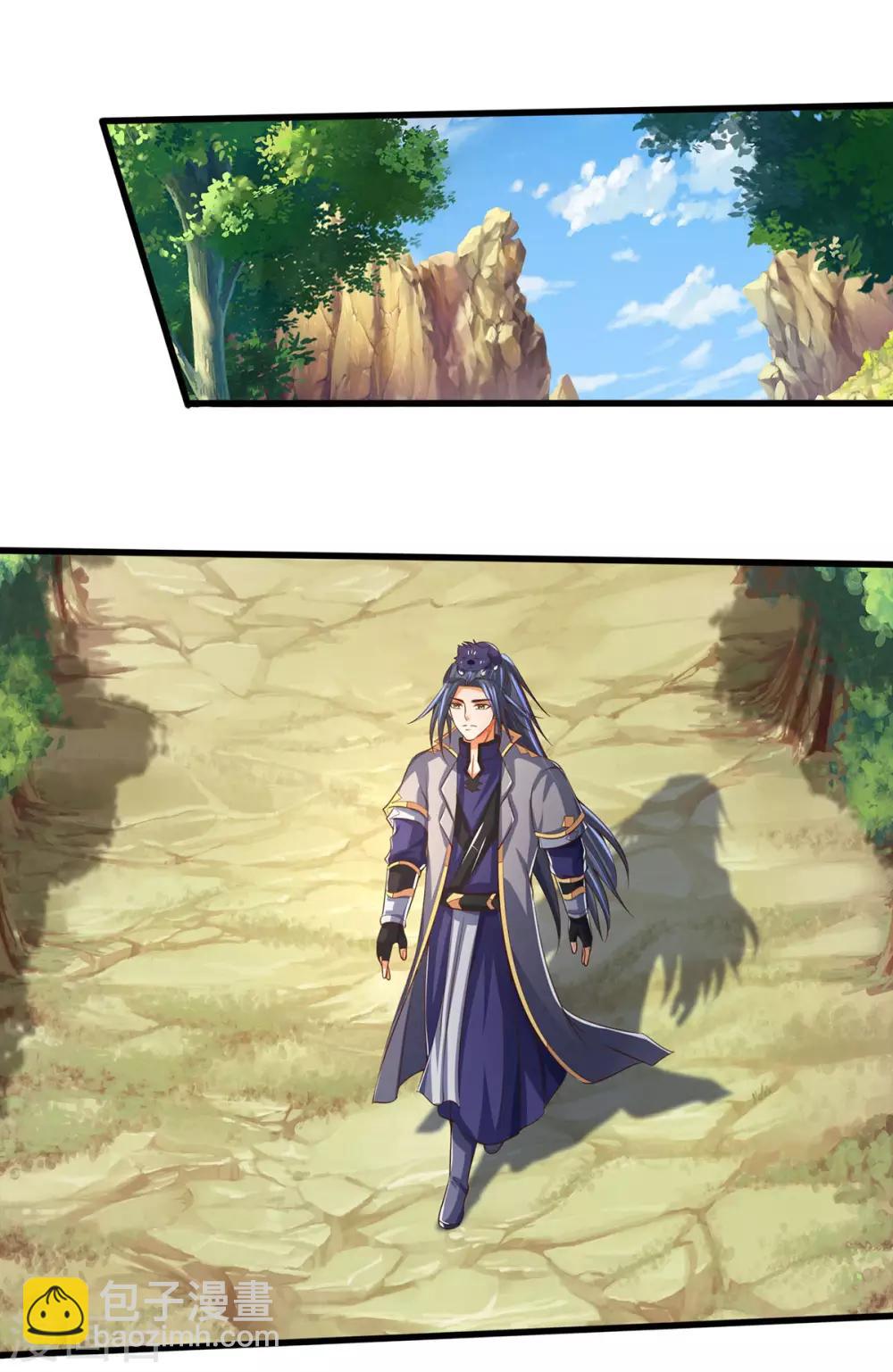 🍱神武天尊 第264话 比武结束 闭关修炼 第18页