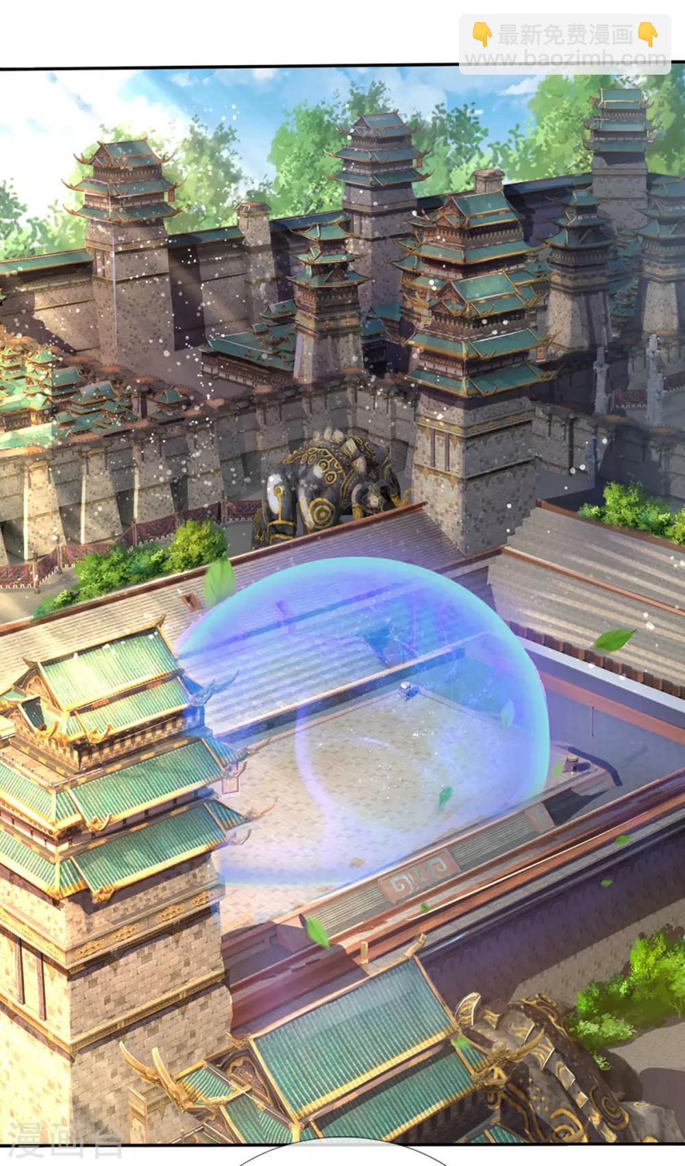 🍱神武天尊 第266话 龙凤榜，开始！ 第11页