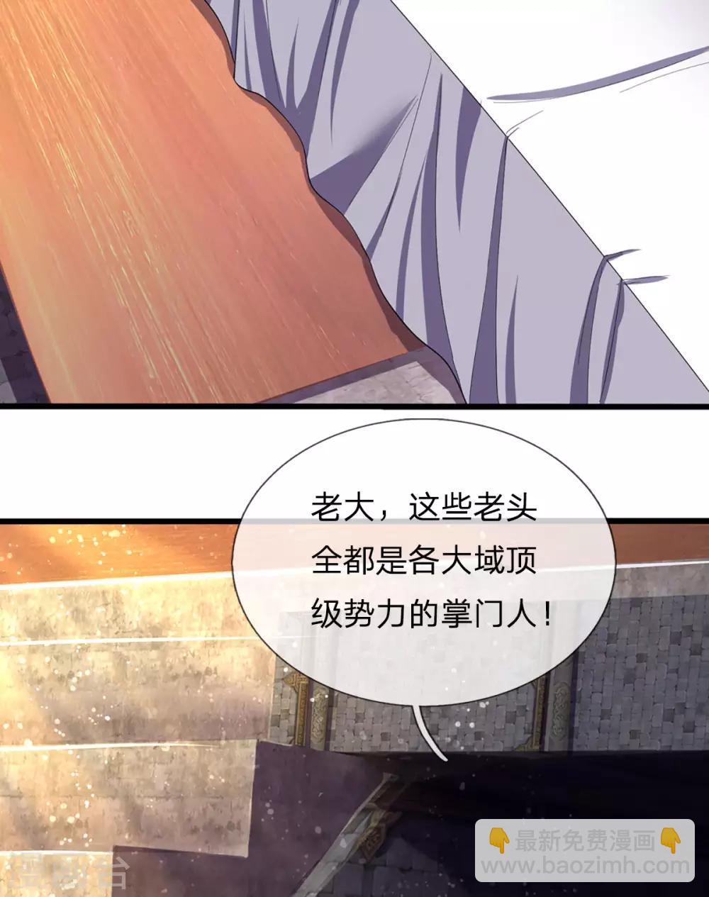 🍱神武天尊 第266话 龙凤榜，开始！ 第16页