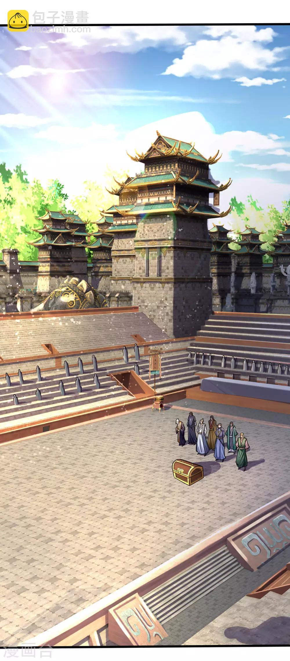 🍱神武天尊 第266话 龙凤榜，开始！ 第27页