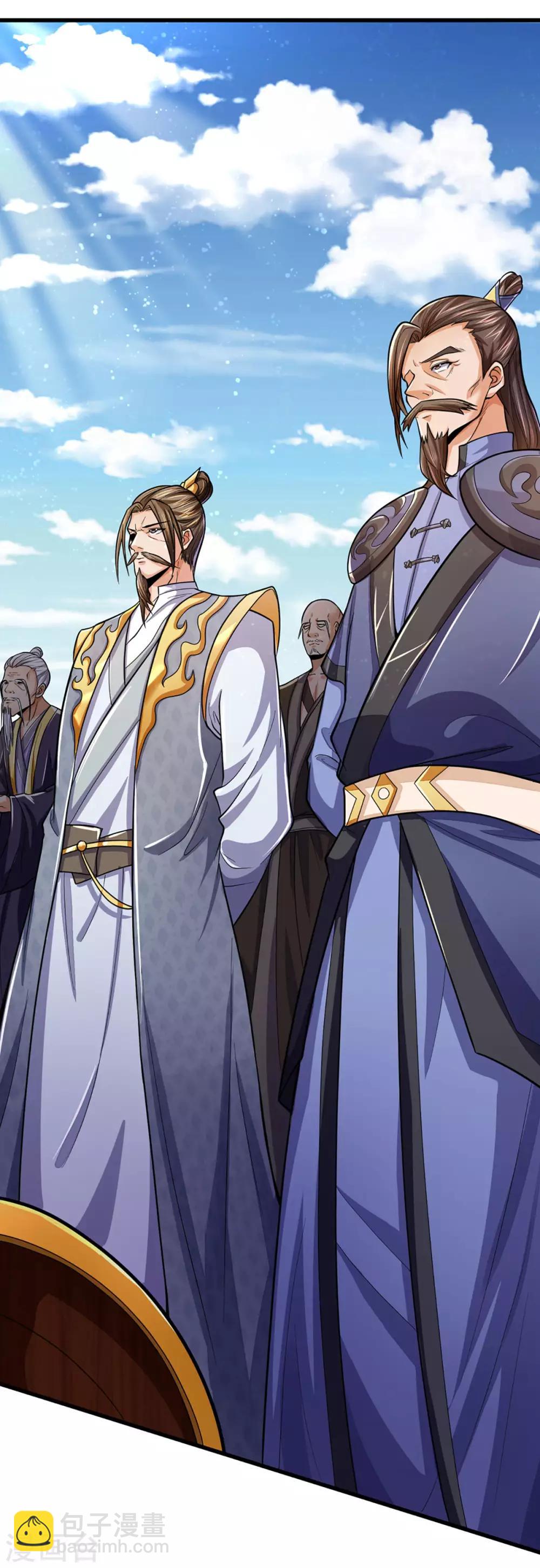 🍱神武天尊 第266话 龙凤榜，开始！ 第28页