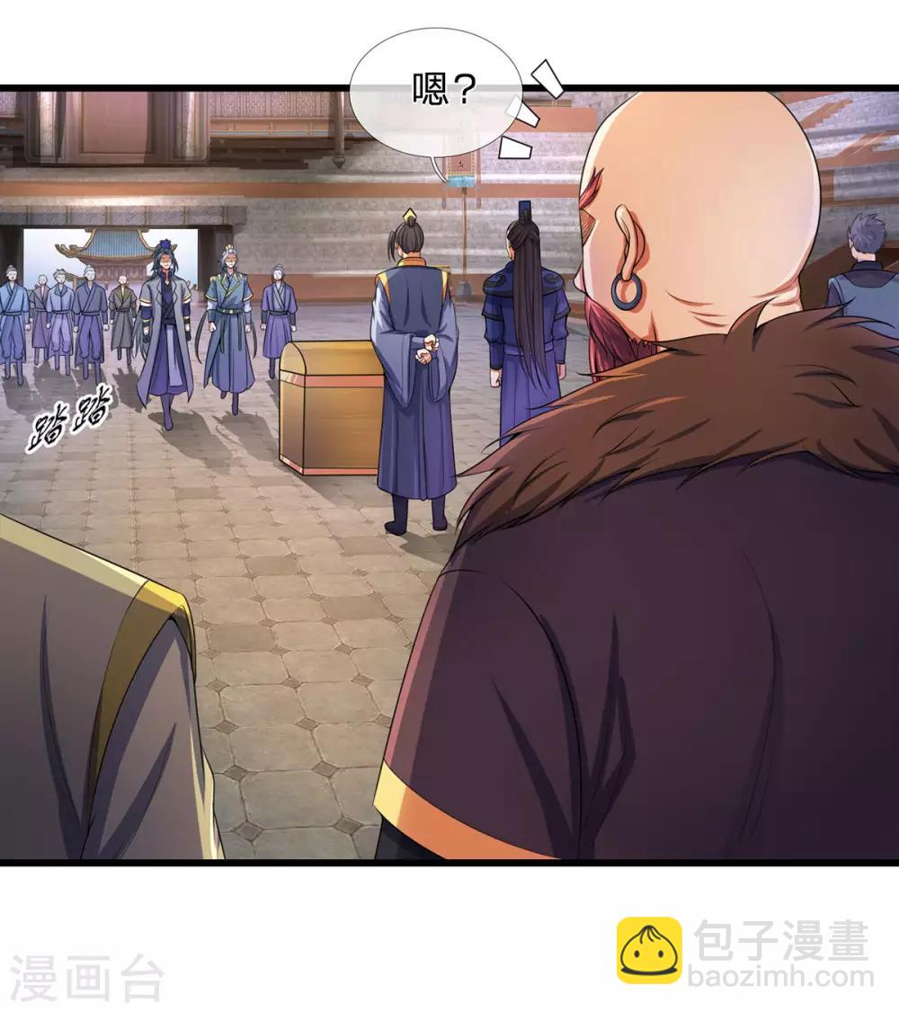 🍱神武天尊 第266话 龙凤榜，开始！ 第29页