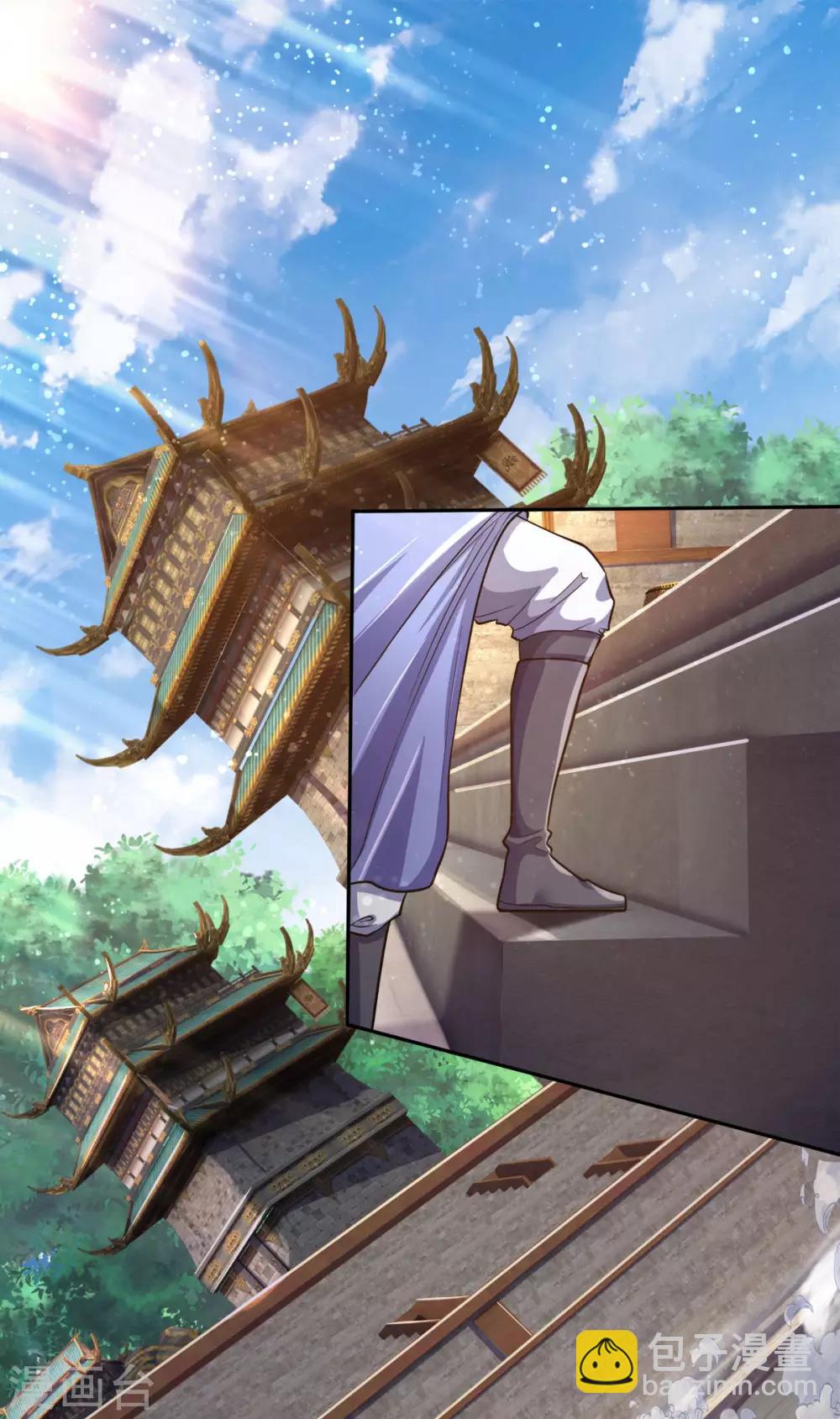 🍱神武天尊 第270话 铁穿心上场 第28页