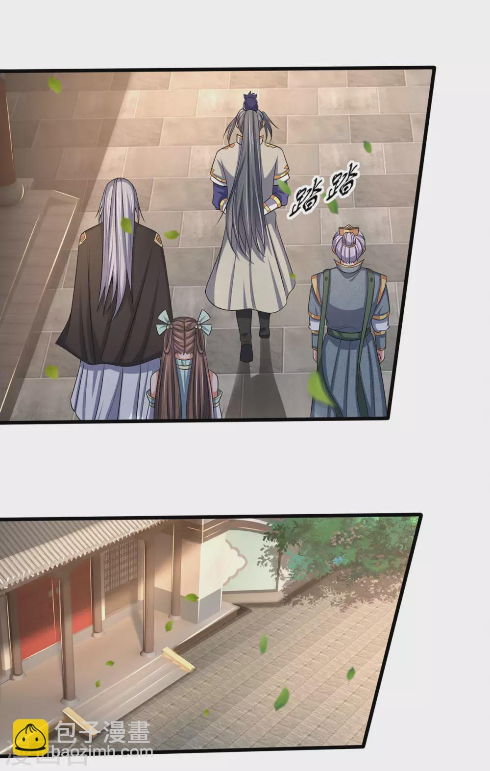🍱神武天尊 第272话 萧晨对江川 第27页
