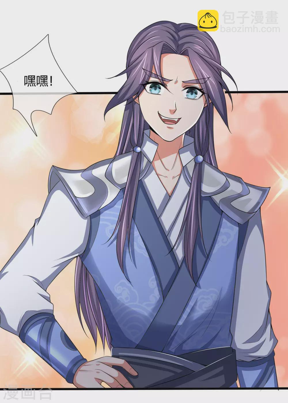 🍱神武天尊 第272话 萧晨对江川 第6页