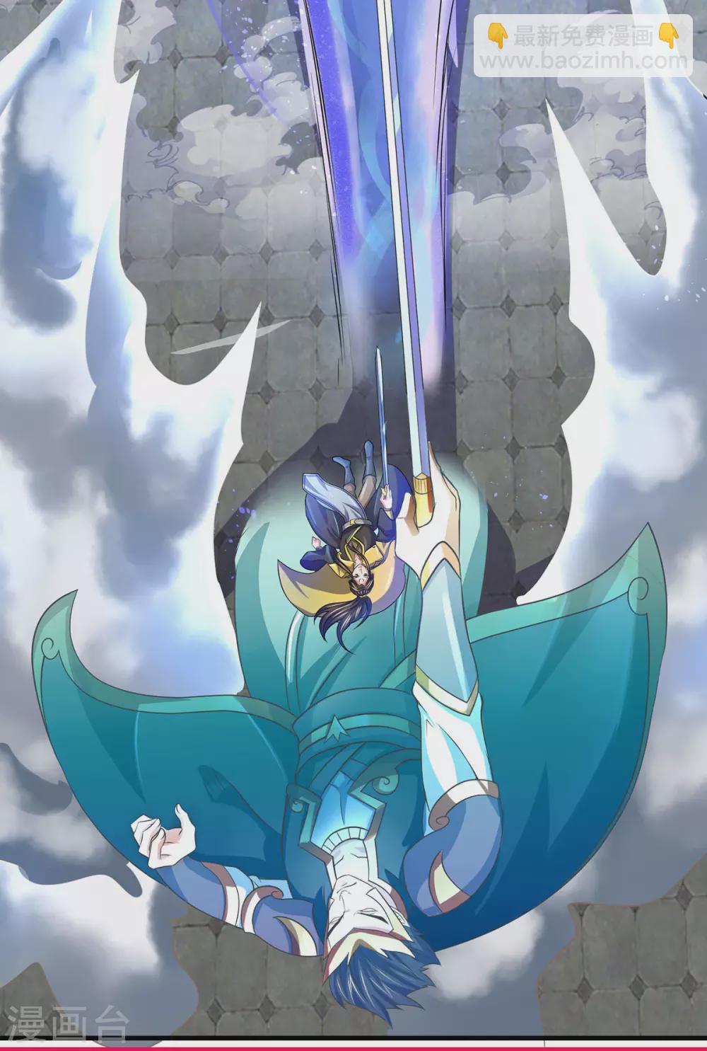 🍱神武天尊 第274话 相互试探 第11页