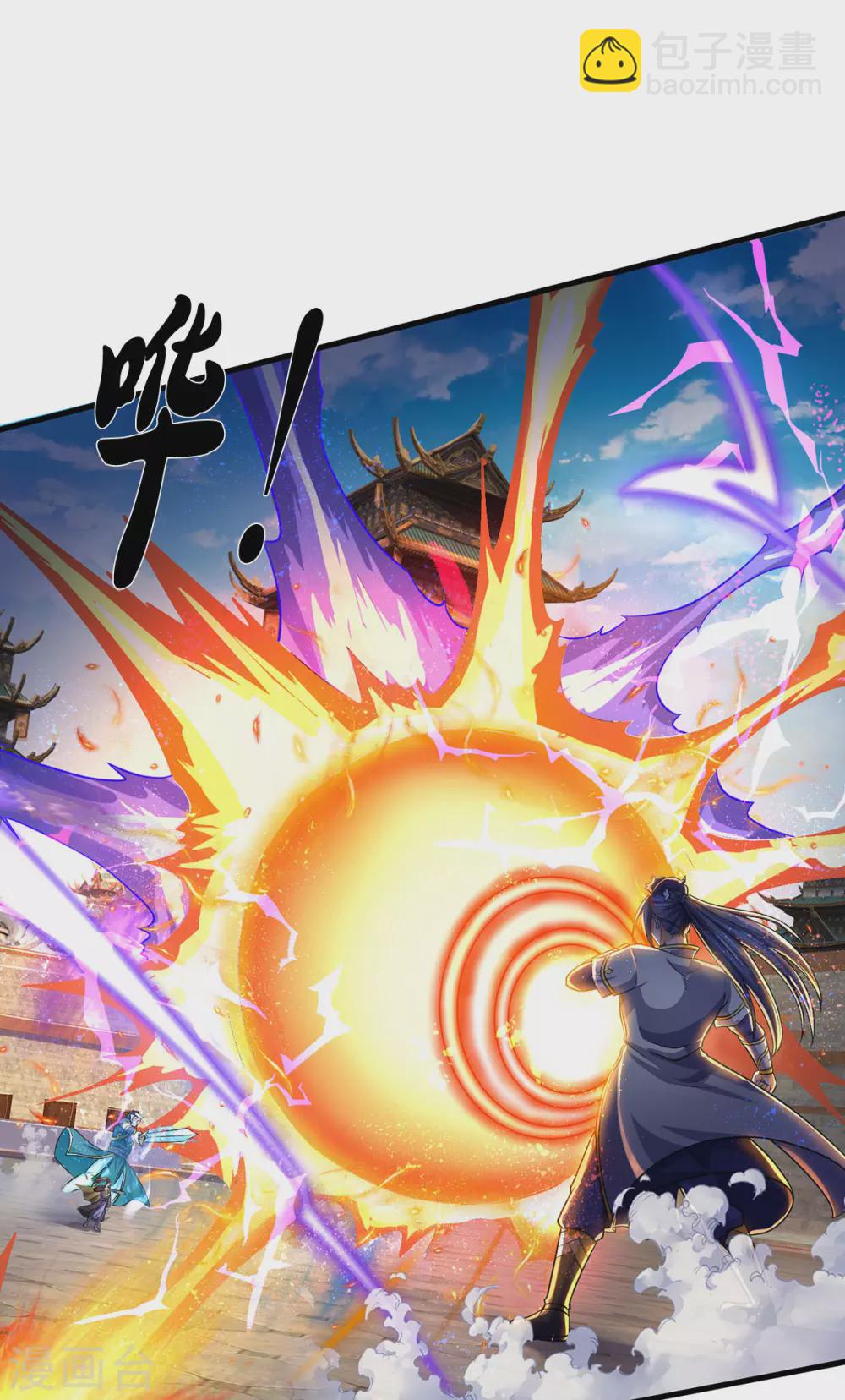🍱神武天尊 第274话 相互试探 第12页