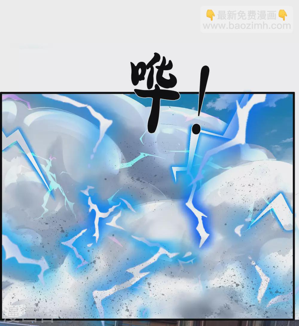 🍱神武天尊 第274话 相互试探 第19页
