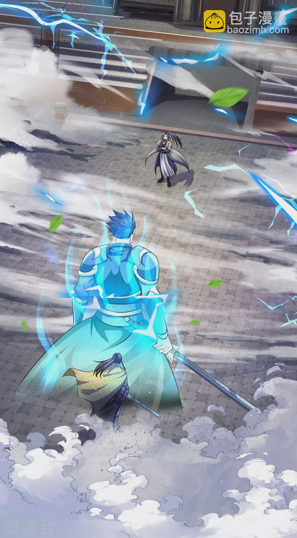 🍱神武天尊 第274话 相互试探 第20页