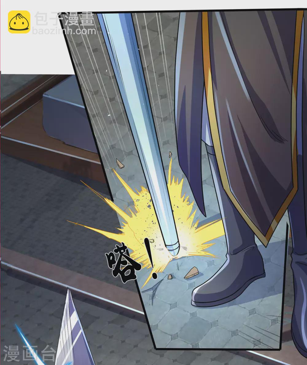 🍱神武天尊 第274话 相互试探 第26页