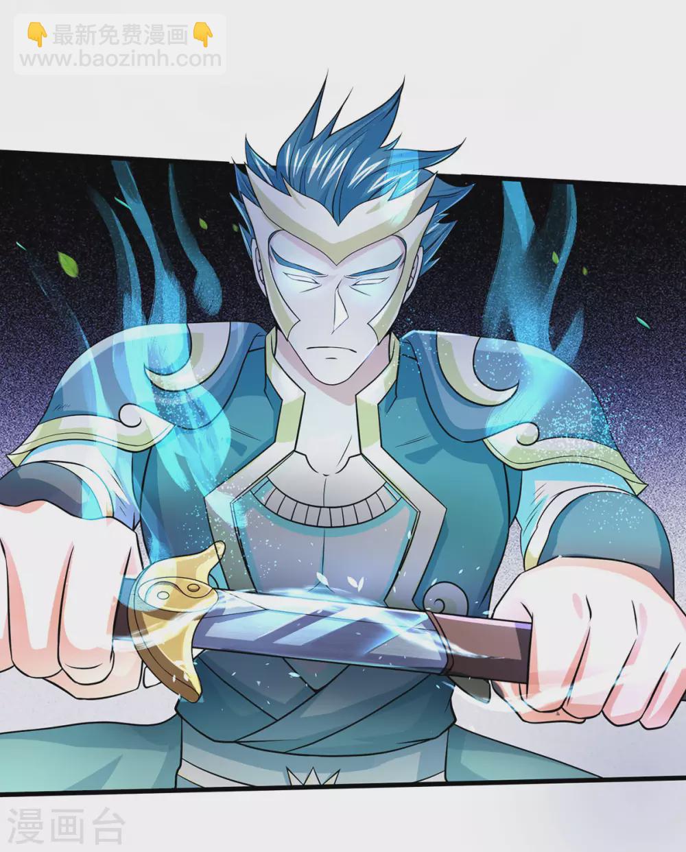 🍱神武天尊 第274话 相互试探 第3页