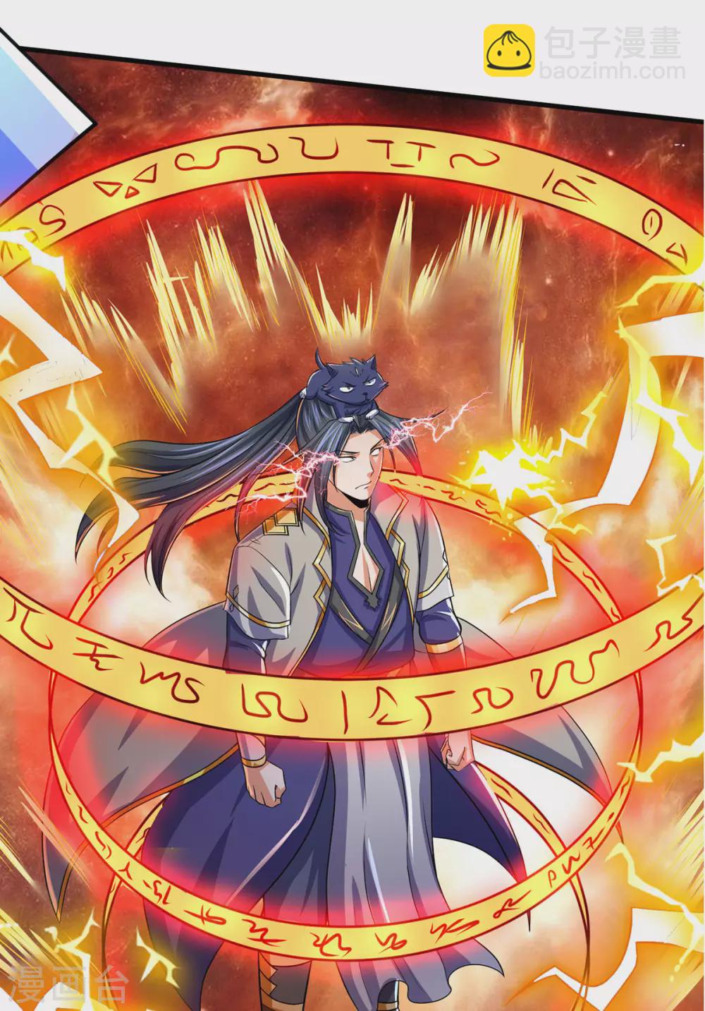 🍱神武天尊 第274话 相互试探 第35页