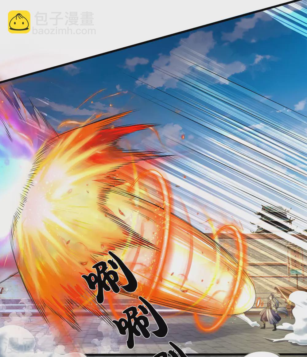 🍱神武天尊 第274话 相互试探 第8页
