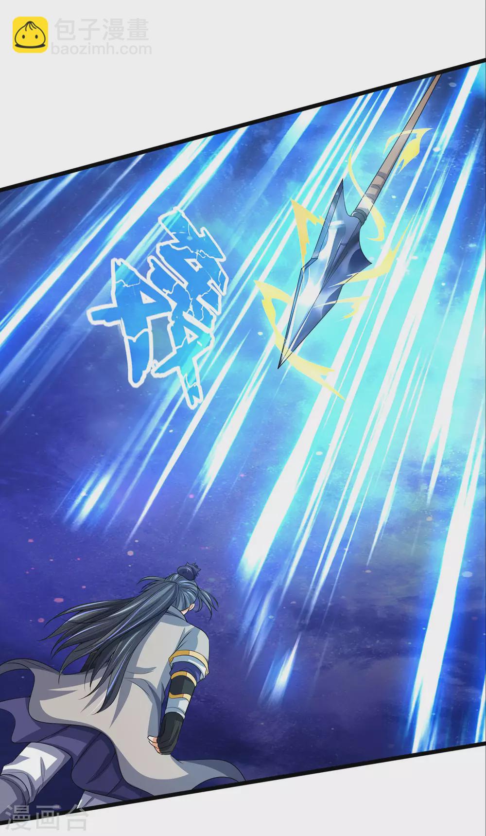 🍱神武天尊 第276话 力克强敌 第17页