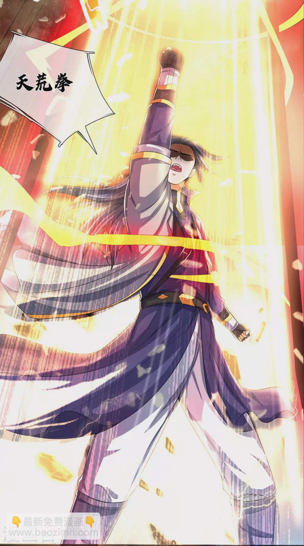 🍱神武天尊 第276话 力克强敌 第19页