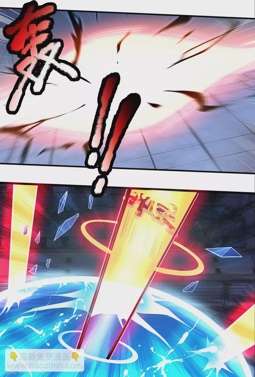 🍱神武天尊 第276话 力克强敌 第21页