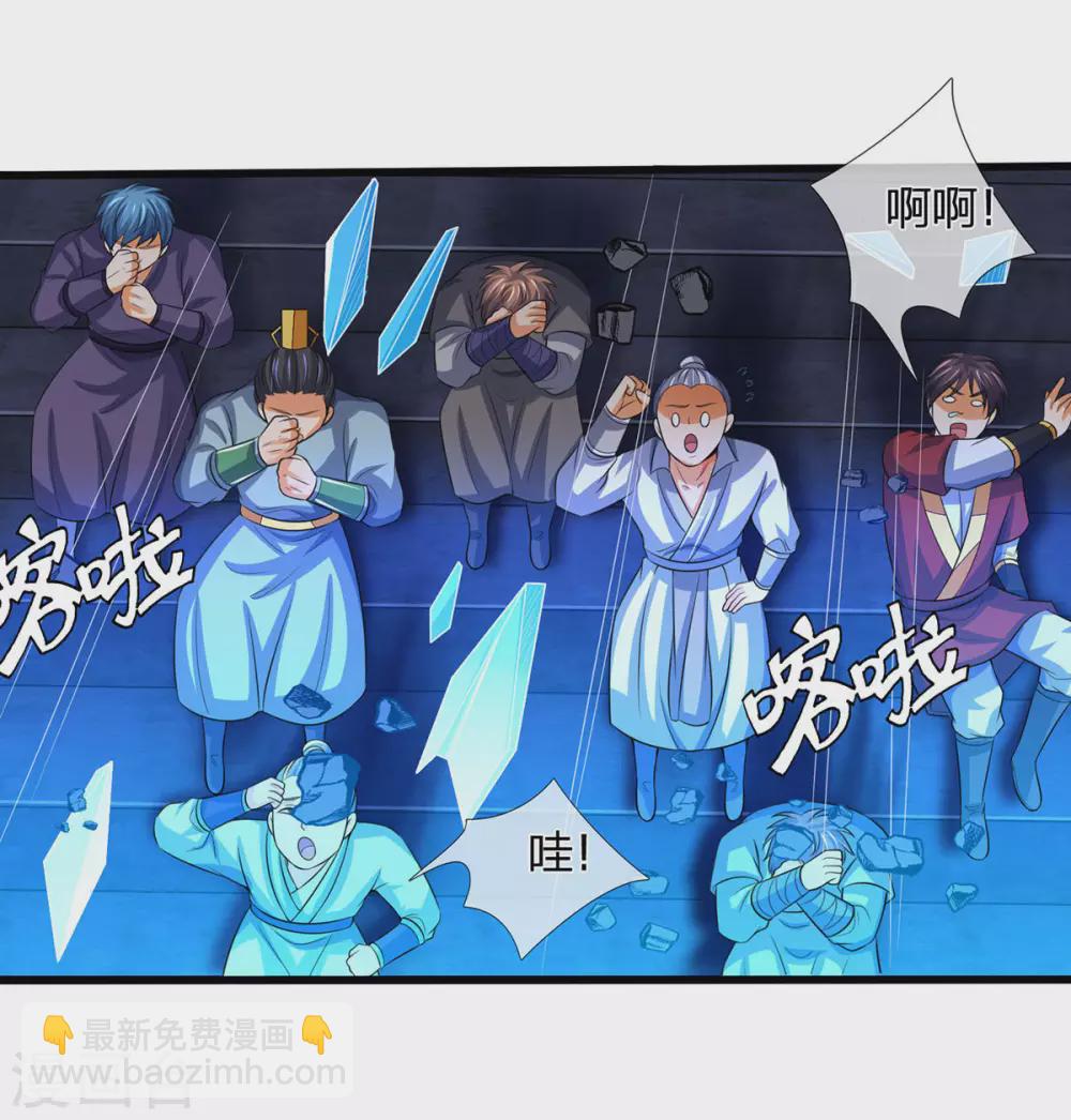 🍱神武天尊 第276话 力克强敌 第22页