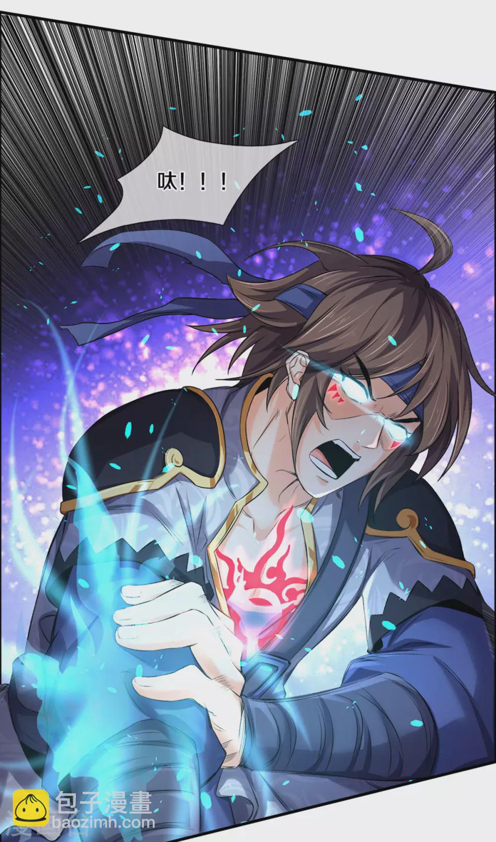 🍱神武天尊 第278话 各显神通 第21页