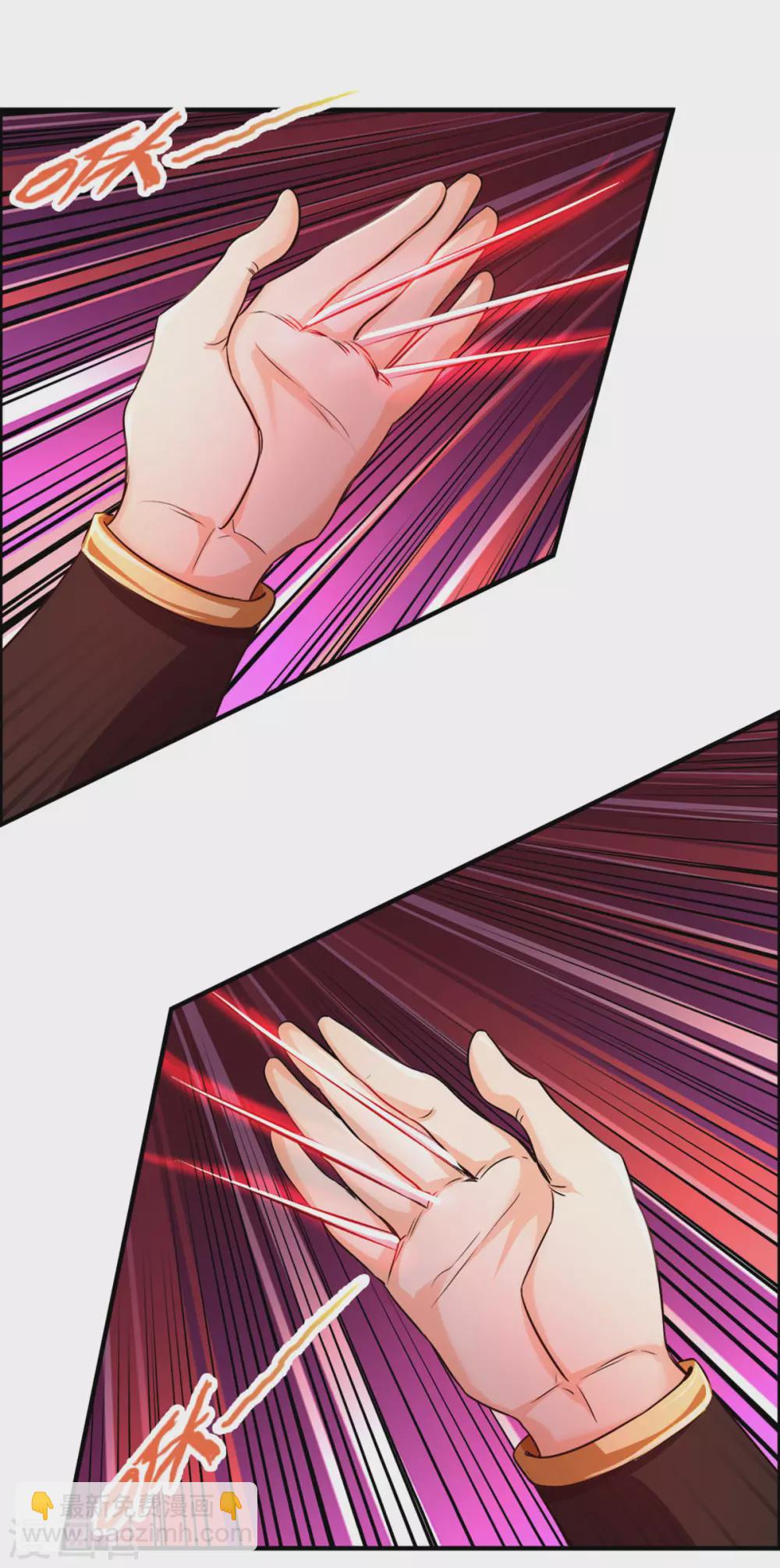 🍱神武天尊 第278话 各显神通 第25页