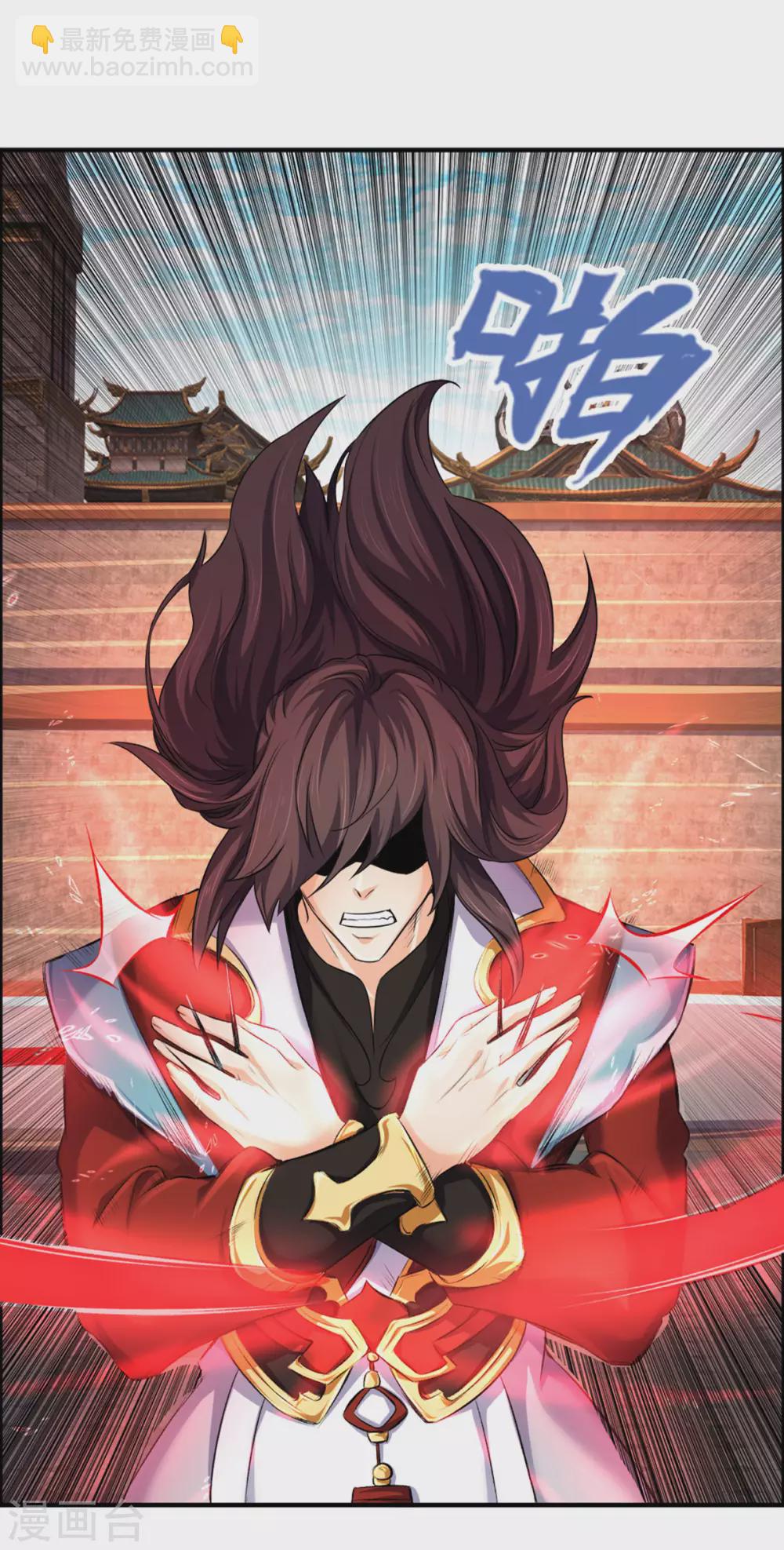 🍱神武天尊 第278话 各显神通 第26页