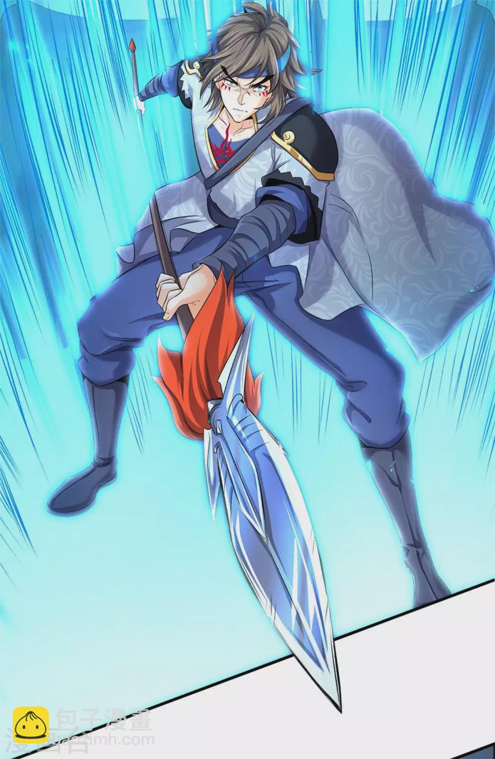 🍱神武天尊 第278话 各显神通 第4页