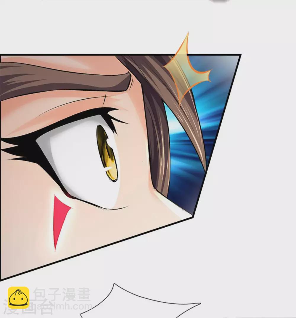 🍱神武天尊 第278话 各显神通 第7页