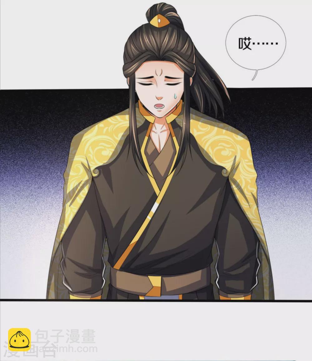 🍱神武天尊 第282话 第三轮，生死不计！ 第10页