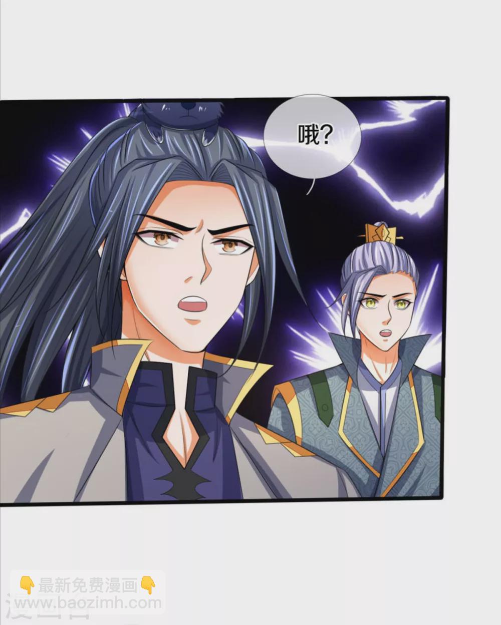 🍱神武天尊 第282话 第三轮，生死不计！ 第14页