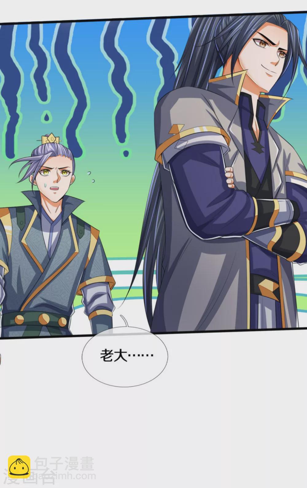 🍱神武天尊 第282话 第三轮，生死不计！ 第24页