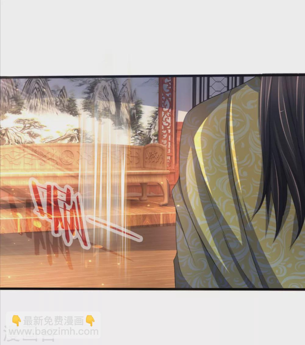 🍱神武天尊 第282话 第三轮，生死不计！ 第9页