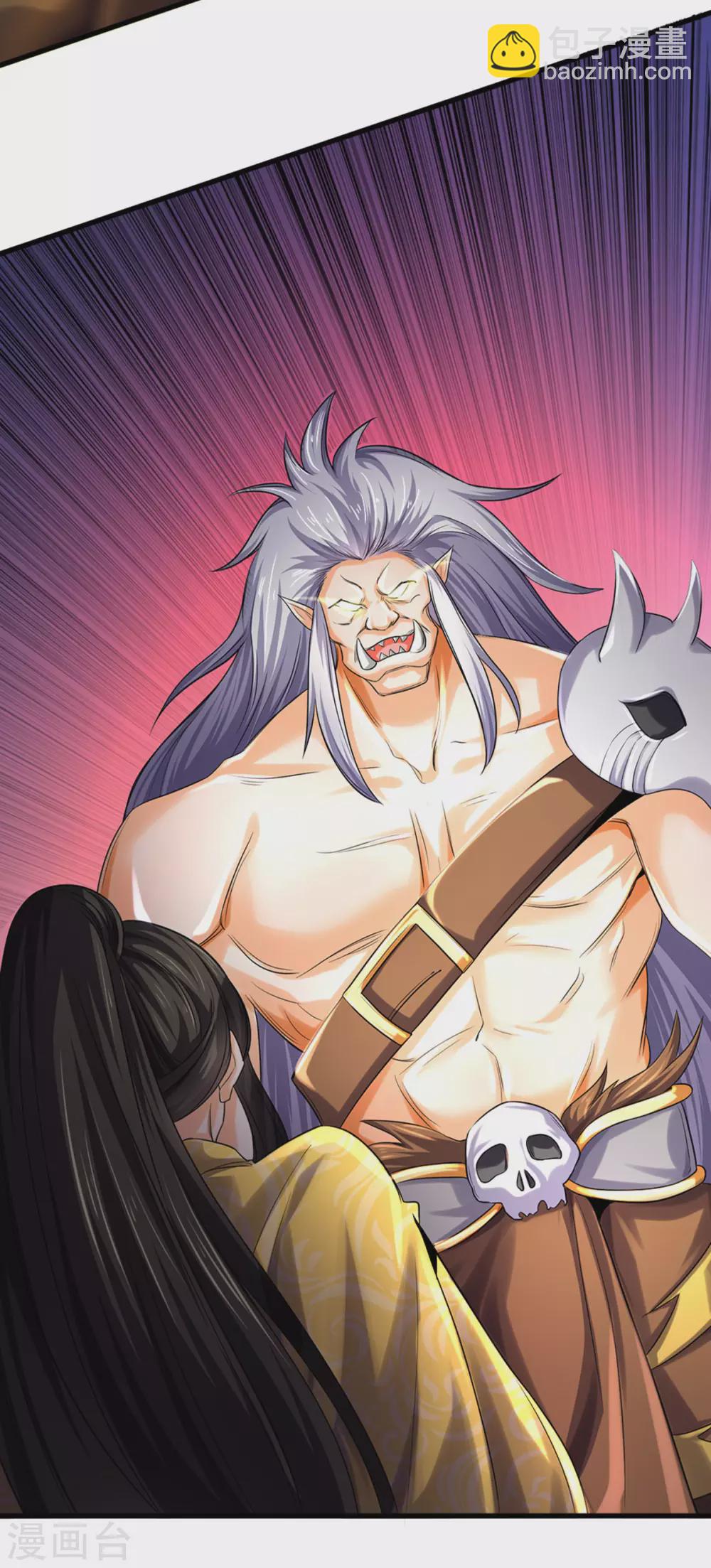 🍱神武天尊 第284话 兽王动，乱战起！ 第13页