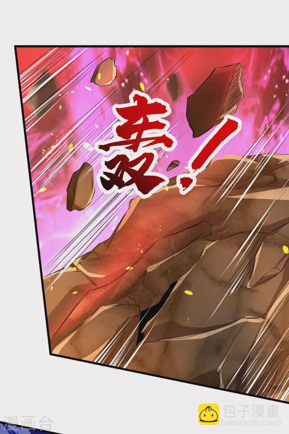 🍱神武天尊 第284话 兽王动，乱战起！ 第24页