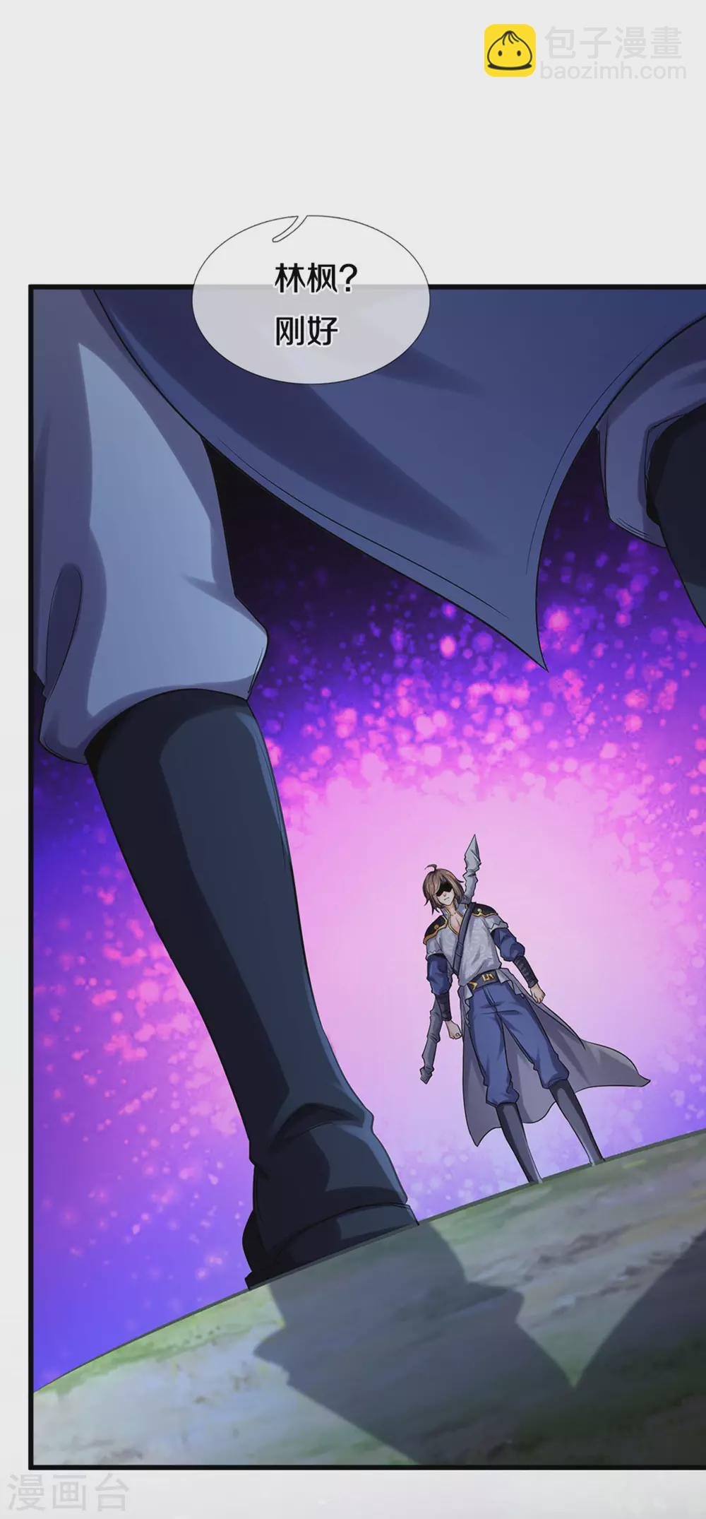 🍱神武天尊 第284话 兽王动，乱战起！ 第28页