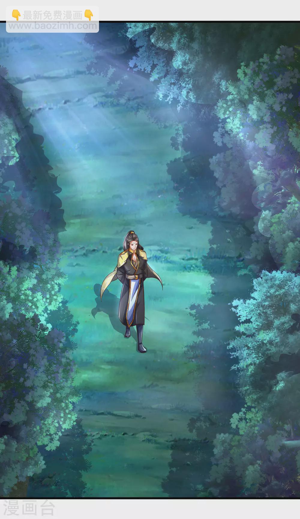 🍱神武天尊 第284话 兽王动，乱战起！ 第7页
