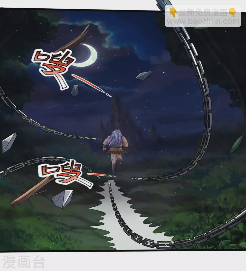 🍱神武天尊 第285话 惊神枪vs兽王 惊神枪vs兽王决 第21页