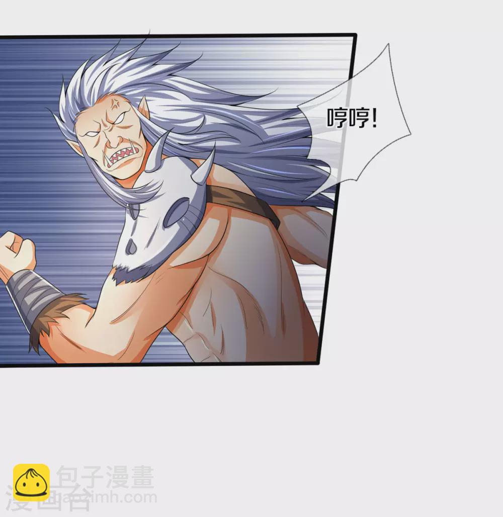 🍱神武天尊 第285话 惊神枪vs兽王 惊神枪vs兽王决 第22页
