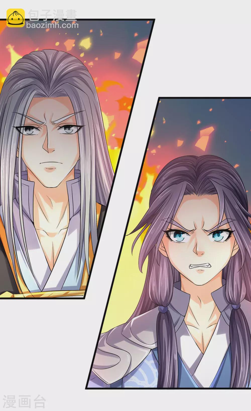 🍱神武天尊 第285话 惊神枪vs兽王 惊神枪vs兽王决 第5页