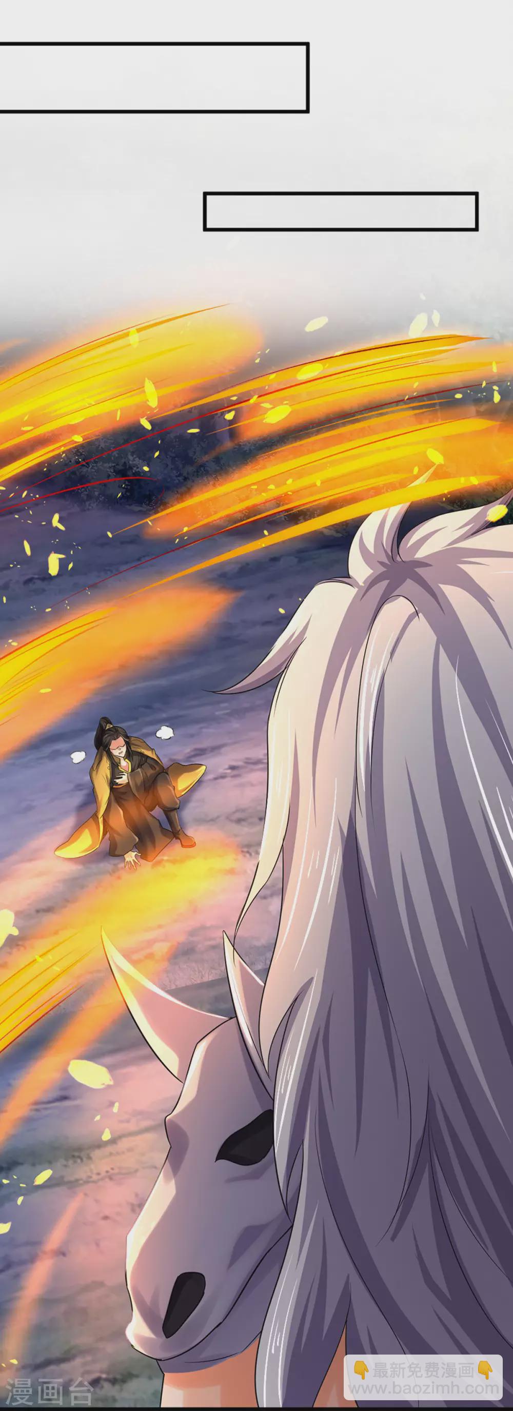 🍱神武天尊 第285话 惊神枪vs兽王 惊神枪vs兽王决 第7页