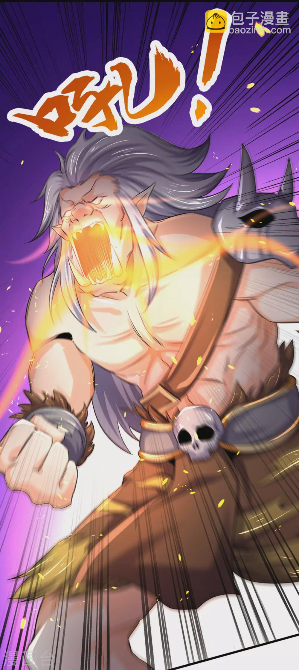 🍱神武天尊 第285话 惊神枪vs兽王 惊神枪vs兽王决 第8页