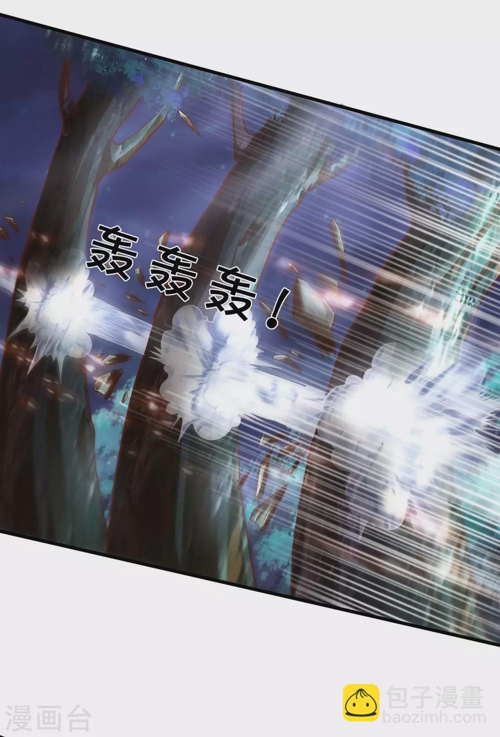 🍱神武天尊 第287话 兽王神武！ 第10页