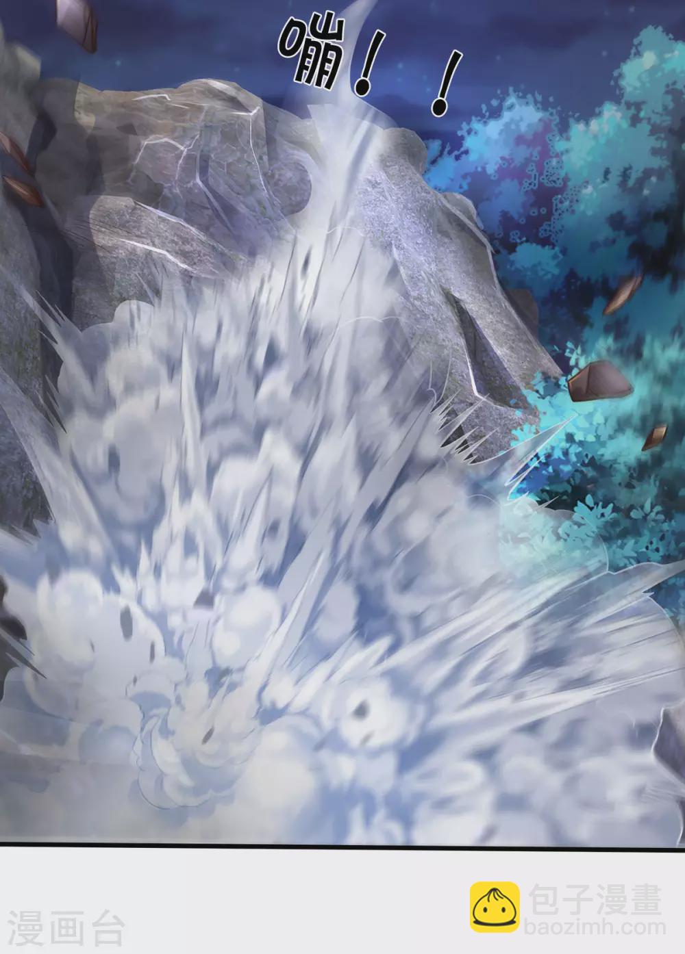 🍱神武天尊 第287话 兽王神武！ 第16页