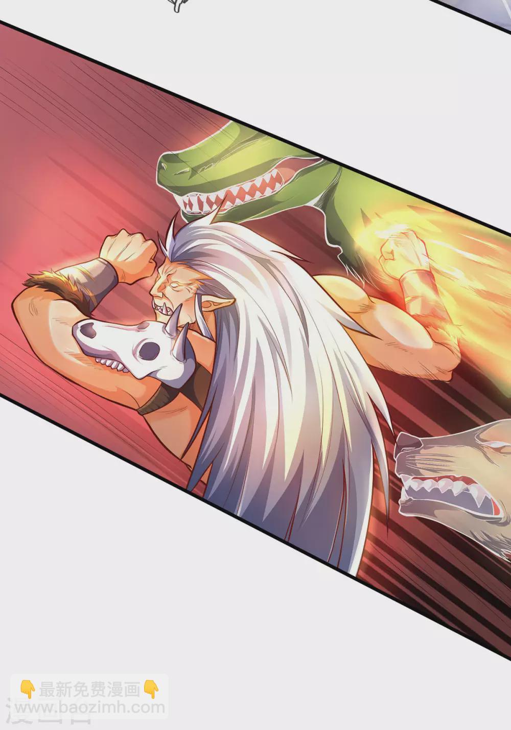 🍱神武天尊 第287话 兽王神武！ 第21页