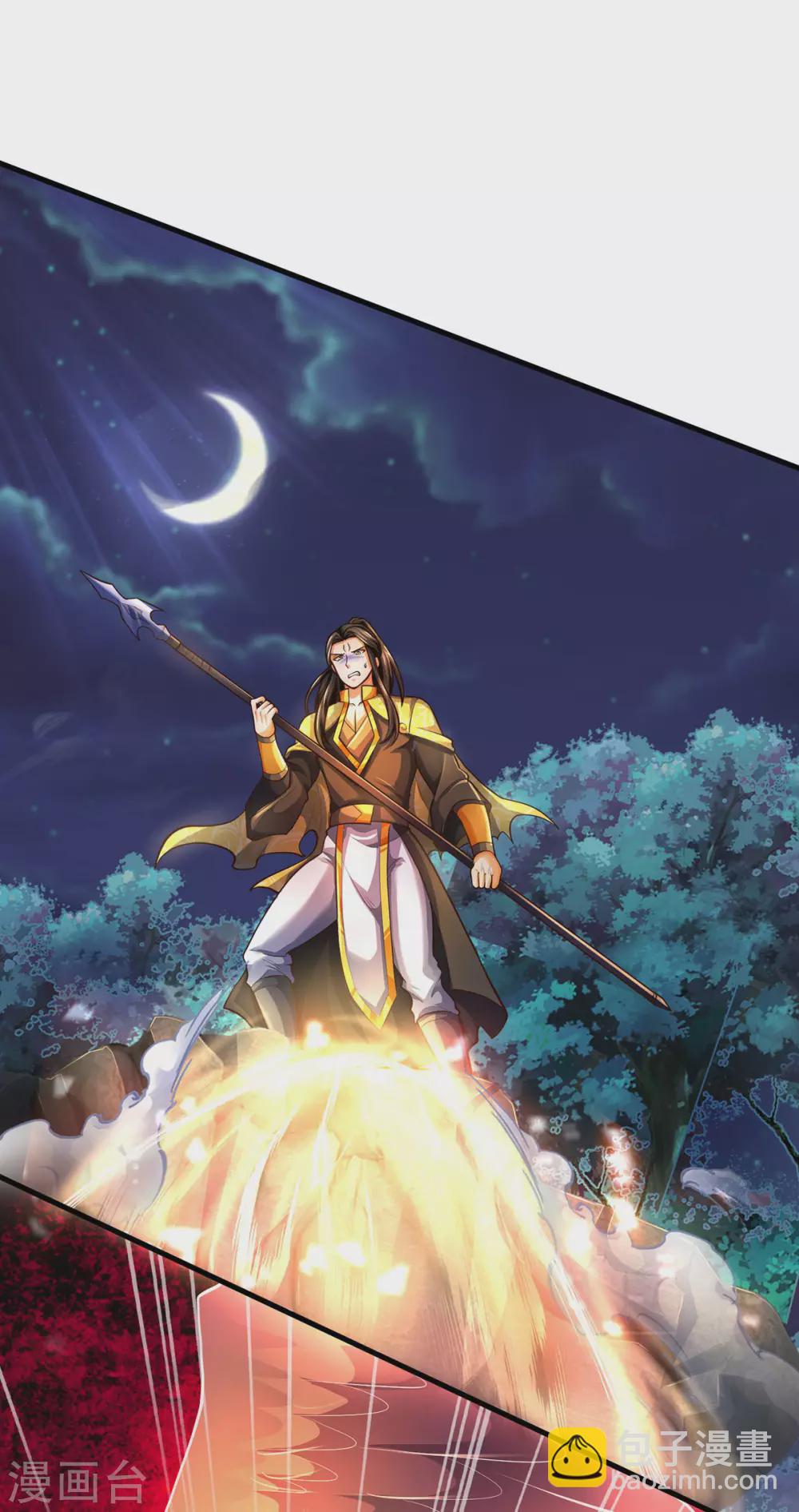 🍱神武天尊 第287话 兽王神武！ 第23页