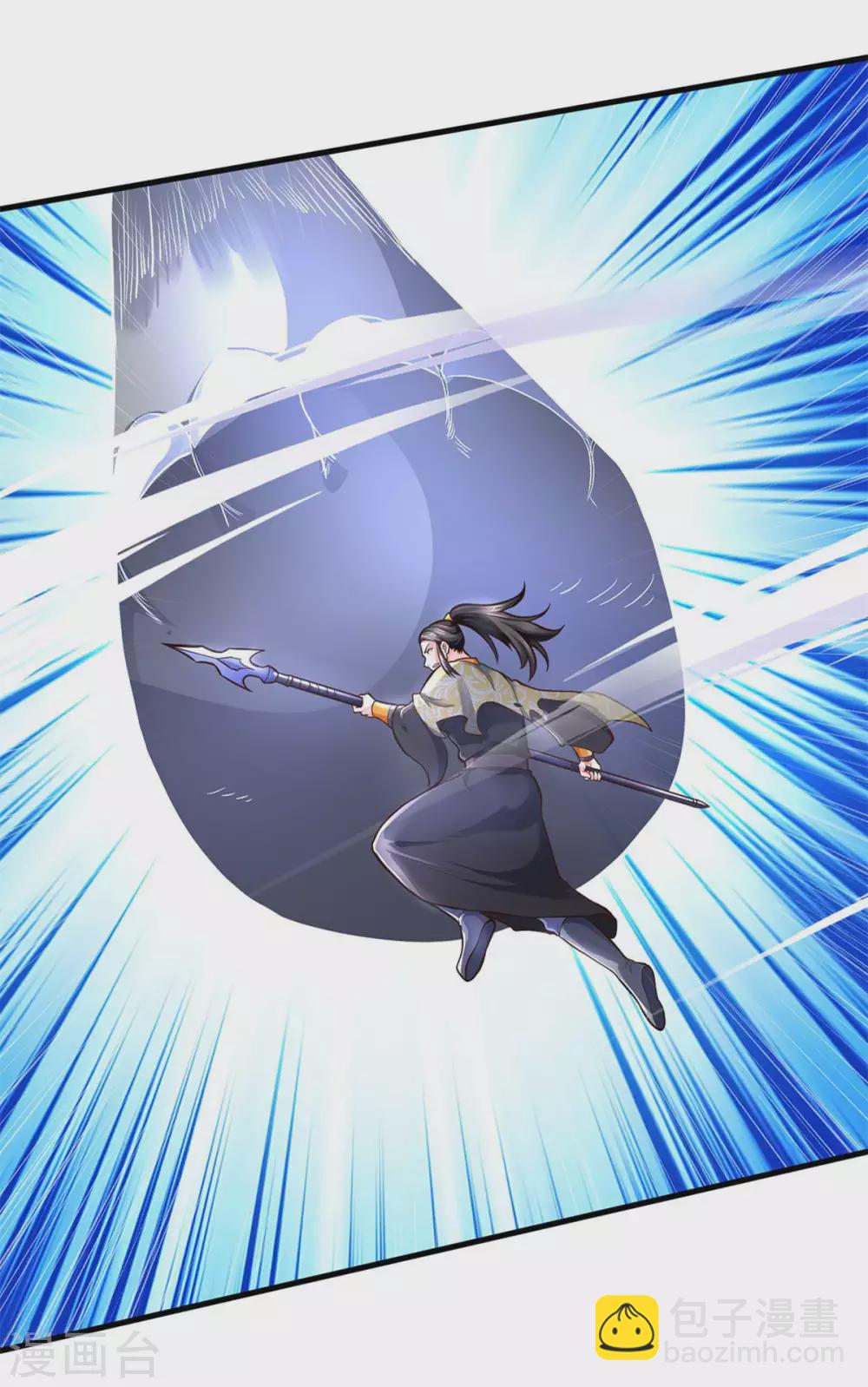 🍱神武天尊 第287话 兽王神武！ 第27页