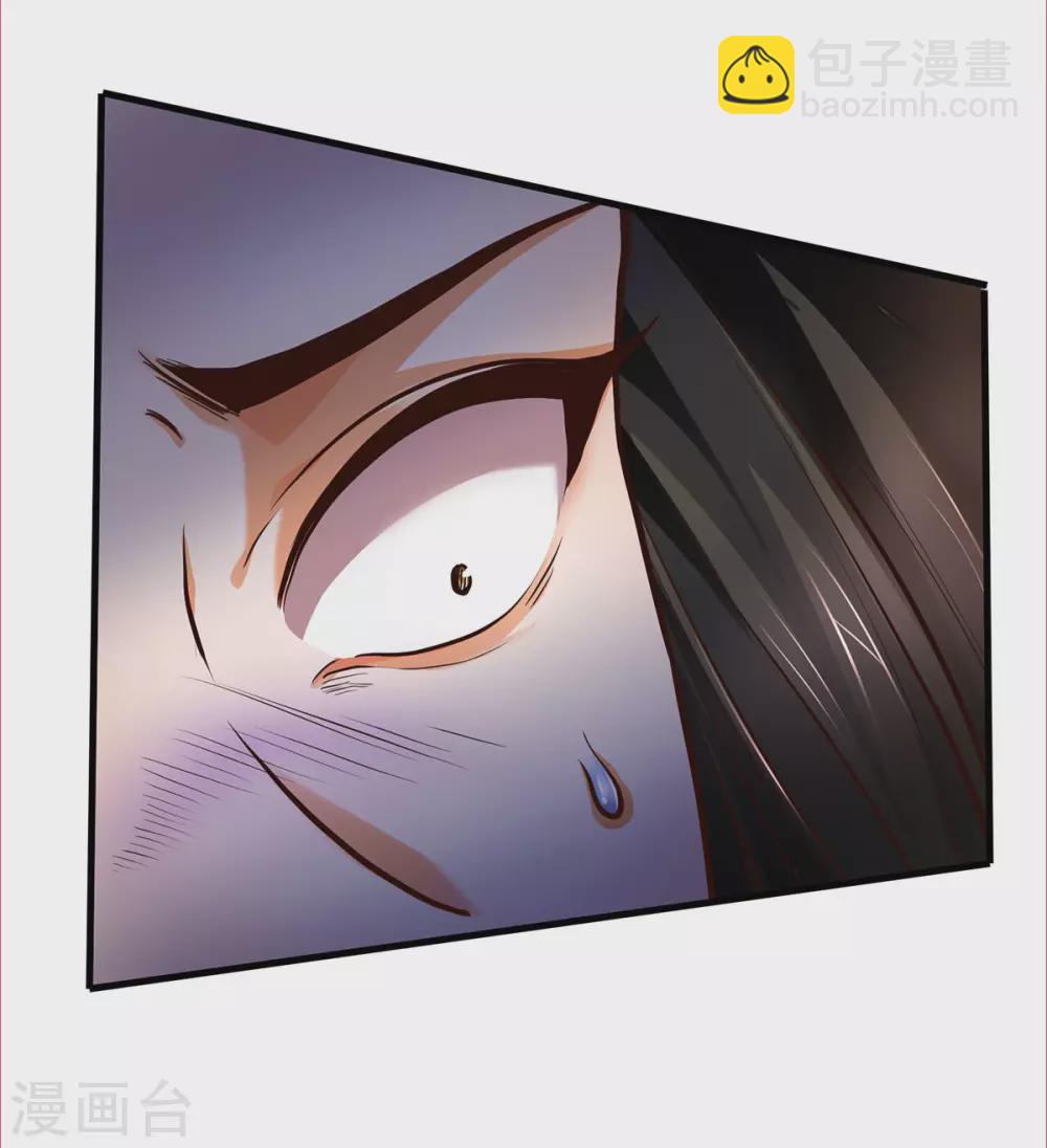 🍱神武天尊 第287话 兽王神武！ 第6页