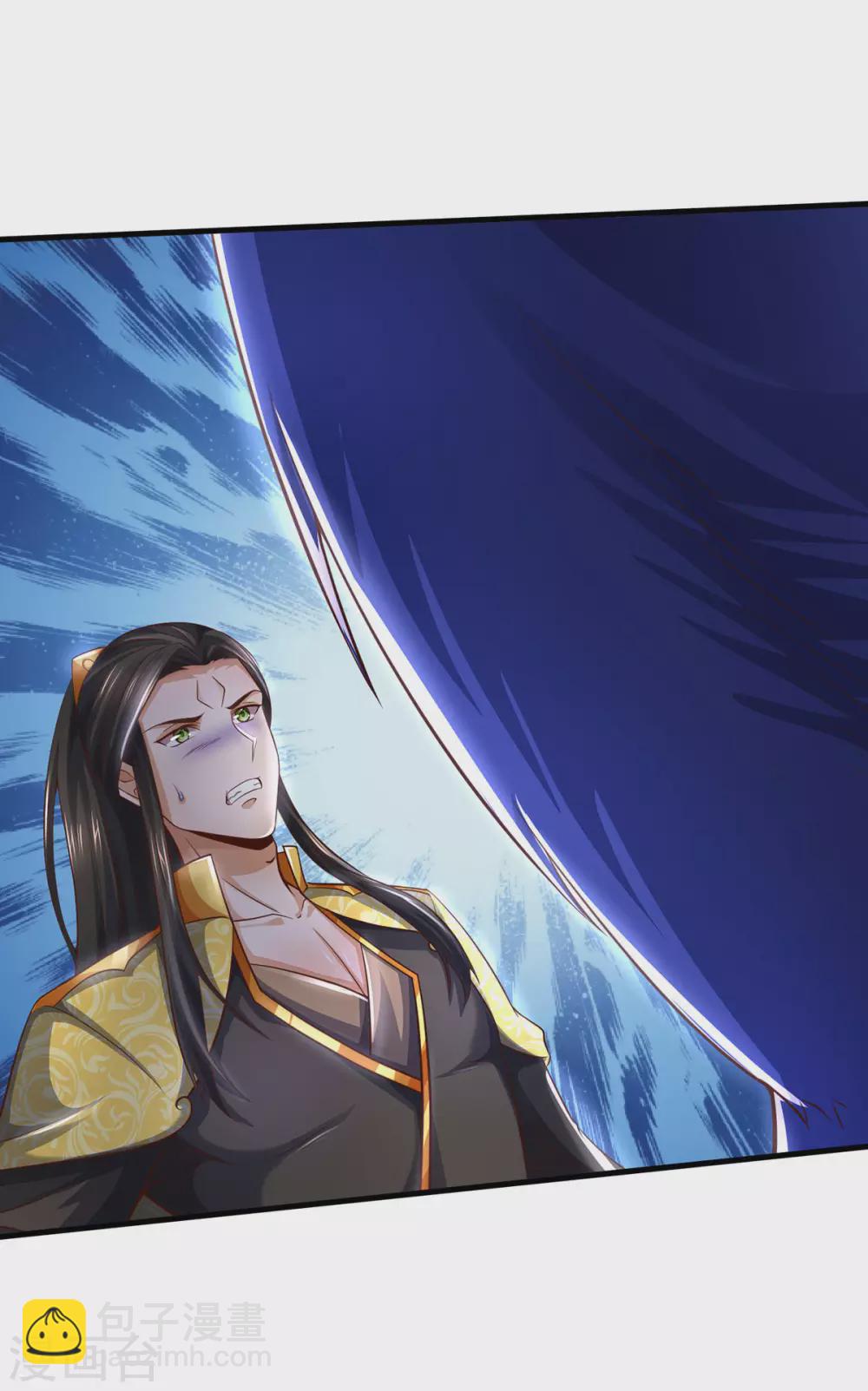 🍱神武天尊 第293话 击败姜道古 第13页