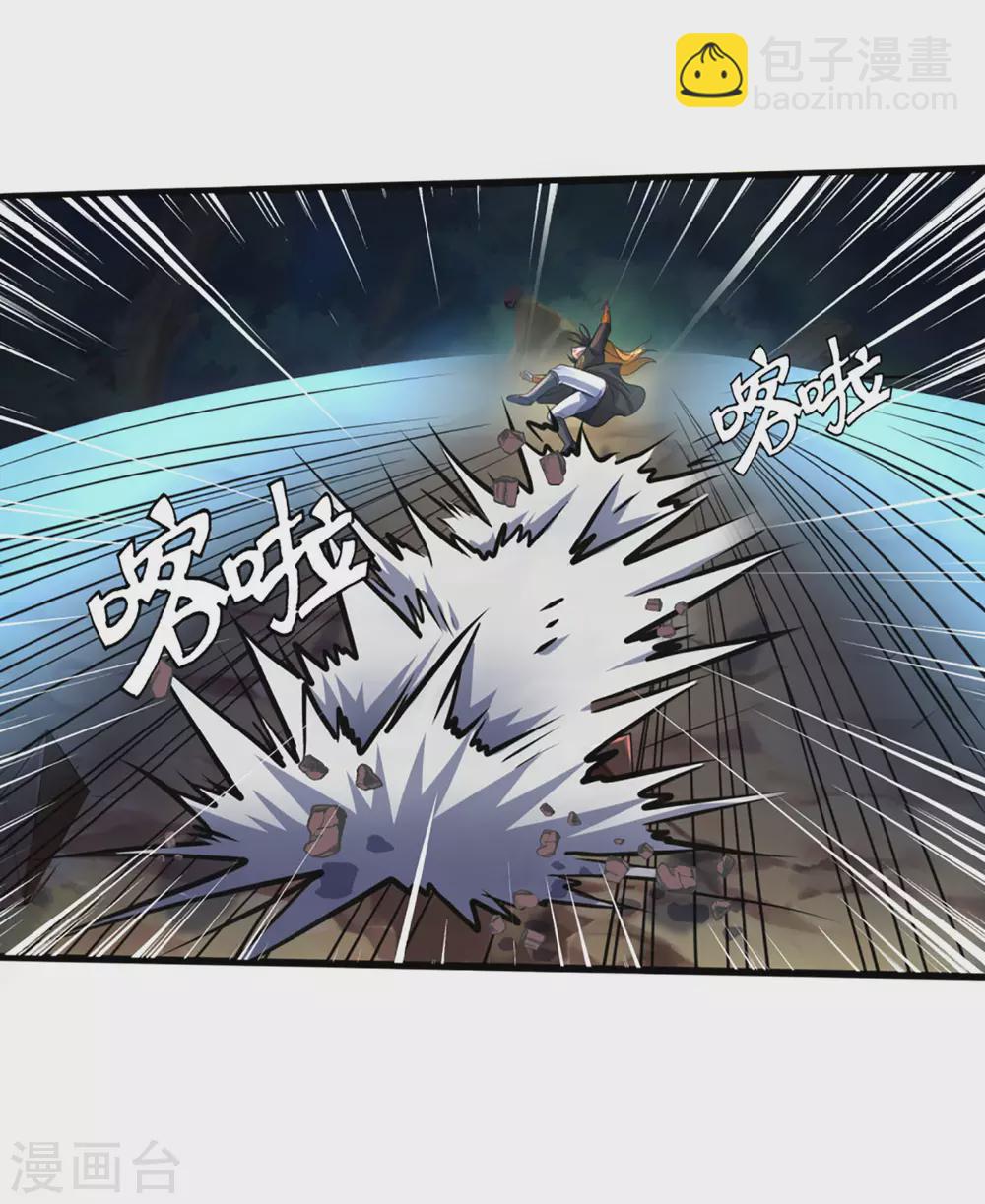 🍱神武天尊 第293话 击败姜道古 第22页
