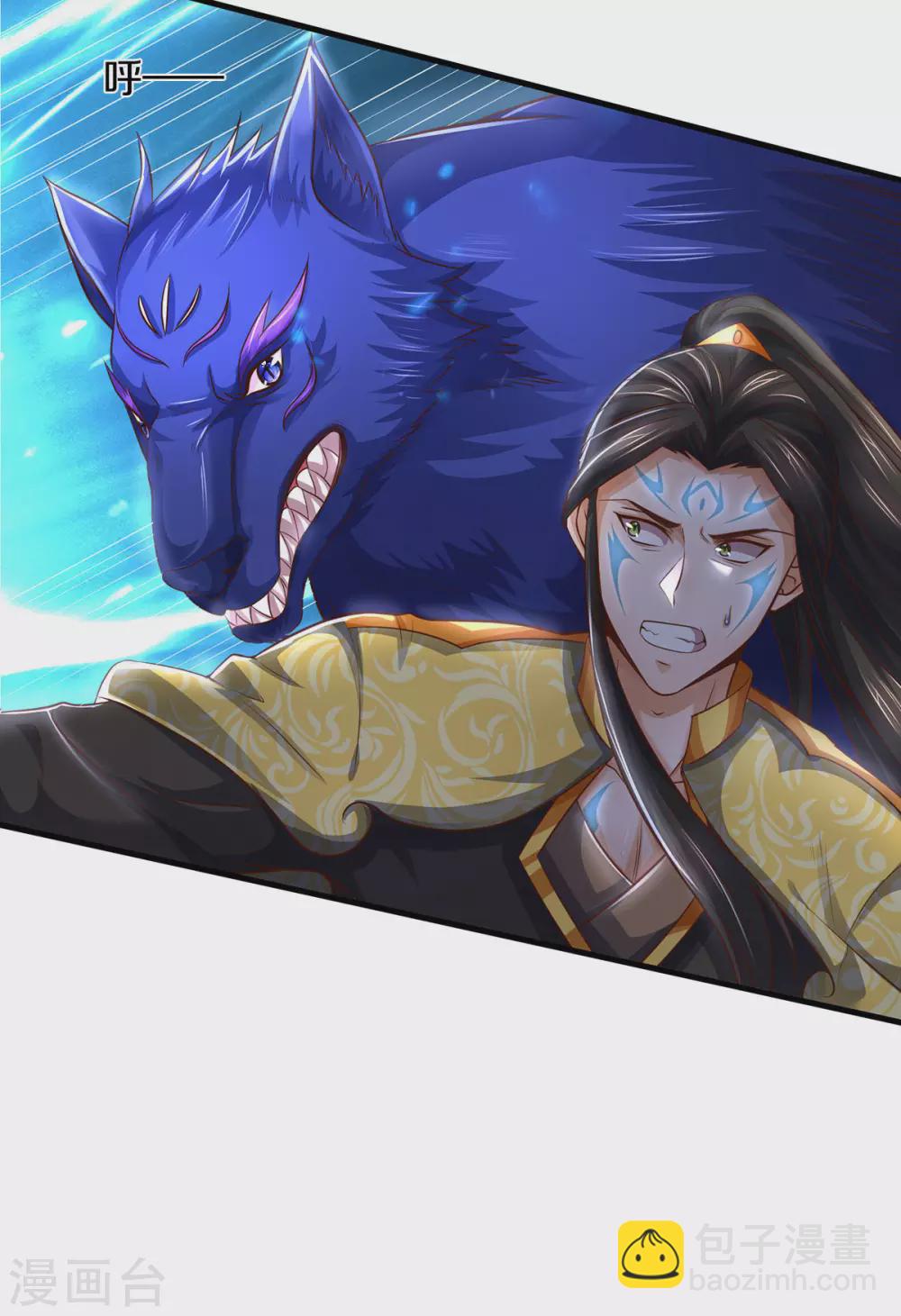 🍱神武天尊 第293话 击败姜道古 第7页