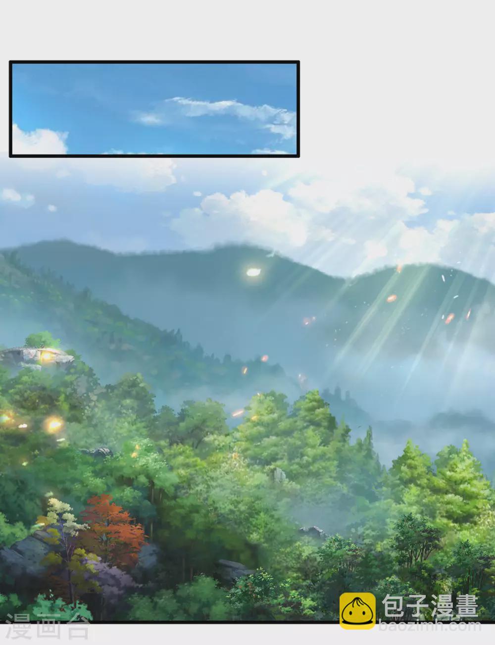 🍱神武天尊 第295话 出手吧！萧晨 第16页